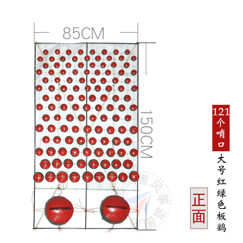 风筝哨口追风者风筒板鹞传统手工葫芦音响风筝