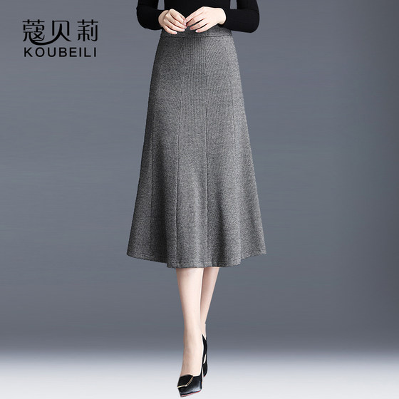Half Skirt A-line Skirt Women's Autumn And Winter New Fishtail Medium Long Piece Skirt High Waist Hip Wrap Skirt Thin Knitted Umbrella Skirt Half Skirt A-line Skirt Women's Autumn And Winter New Fishtail Medium Long Piece Skirt High Waist Hip Wrap Skirt Thin Knitted Umbrella Skirt