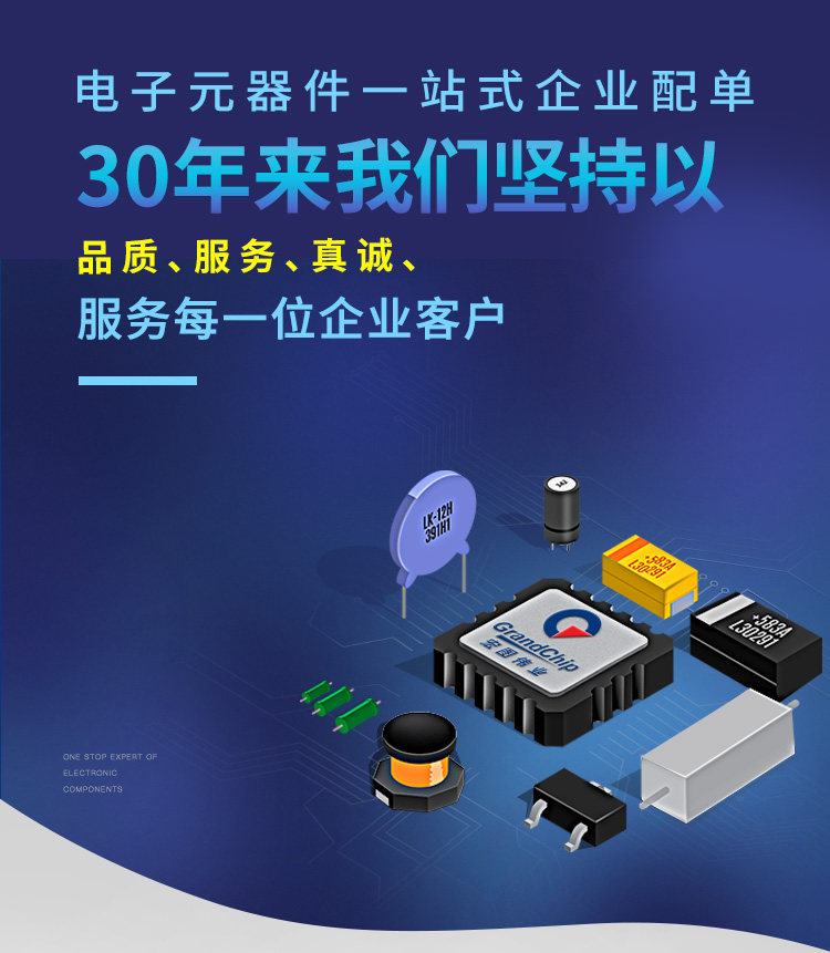 接口max3030eeset线路驱动器接收器rs422集成电路ic集成电路ic