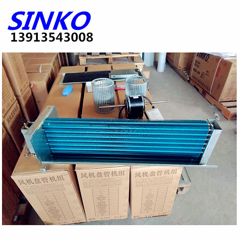 新晃风机盘管原厂原装正品翅片单盘管冷盘全铜表冷空调配件