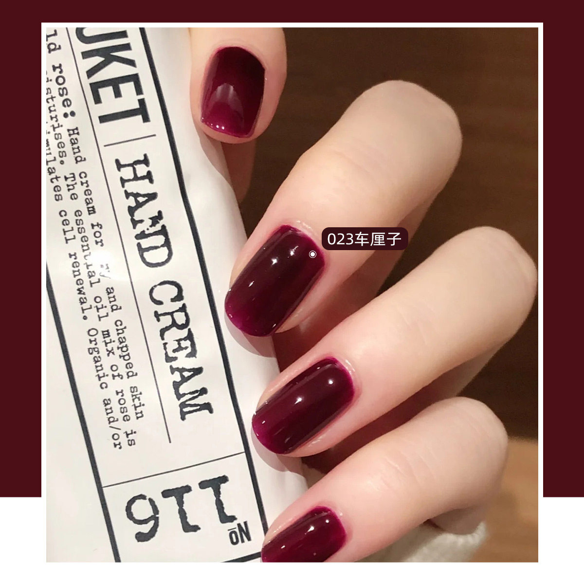 甲油2021年新款网红美甲小红流行显白橘红橘红色甲油胶