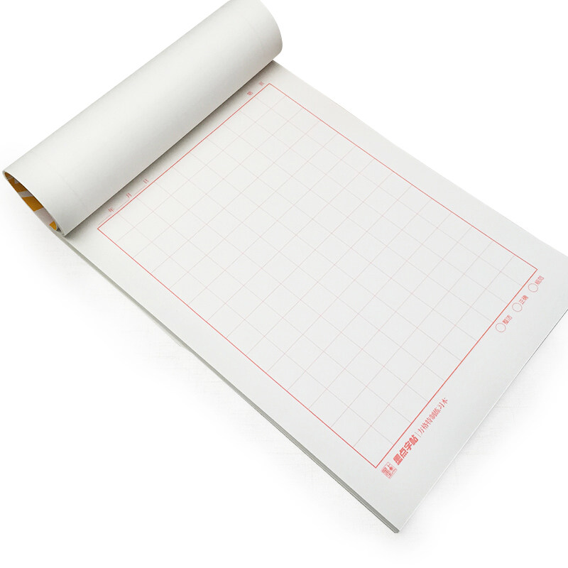 练习本字帖练习练字墨点临摹钢笔学生成人四线格练字本