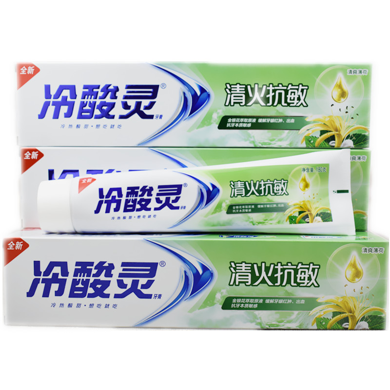 牙膏2支冷酸灵清火抗敏清爽薄荷金银花敏感180g牙膏