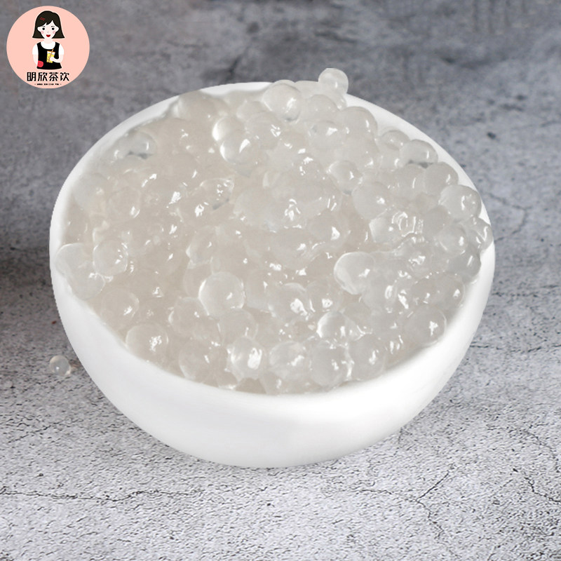 西米免煮即食小颗颗粒米粒果冻寒天晶球益禾其它粮食