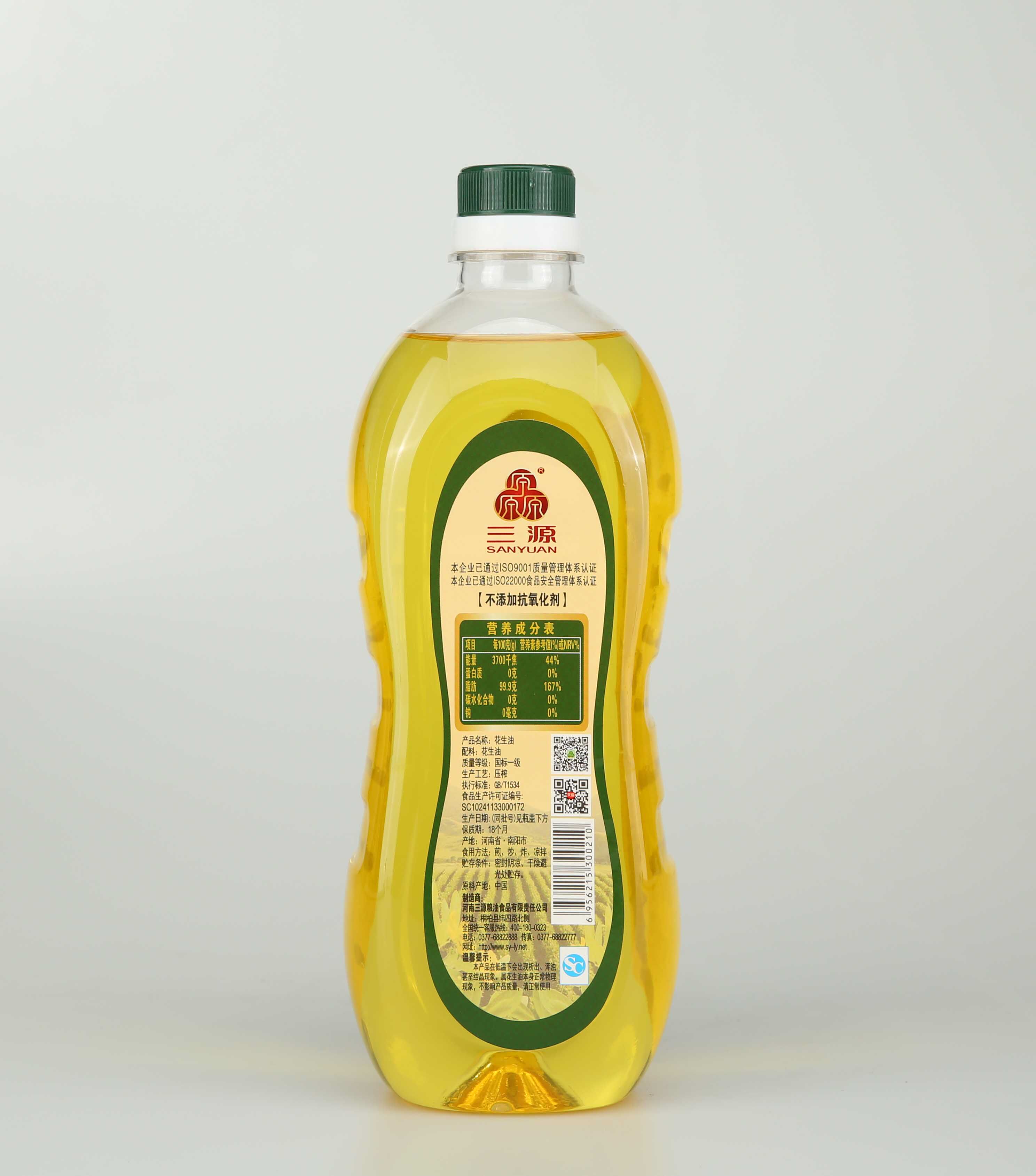 冷榨三源花生油900ml礼盒盒装食用油植物油花生油