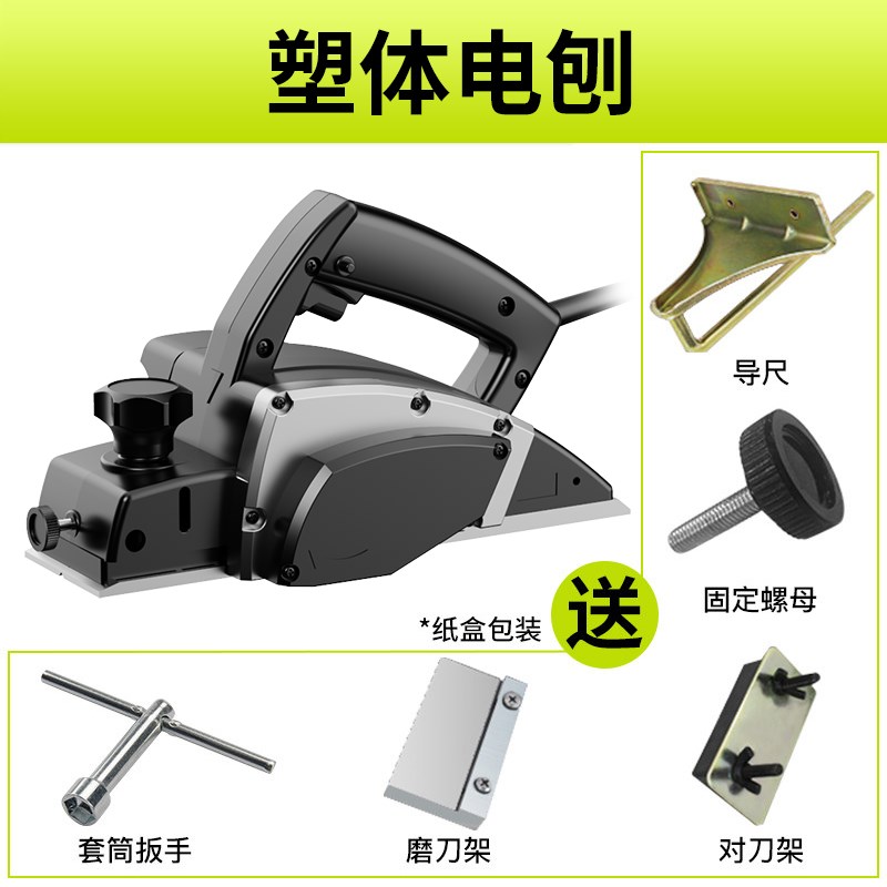 德国国电电刨家用小型多功能手提木工电动工具大全电刨