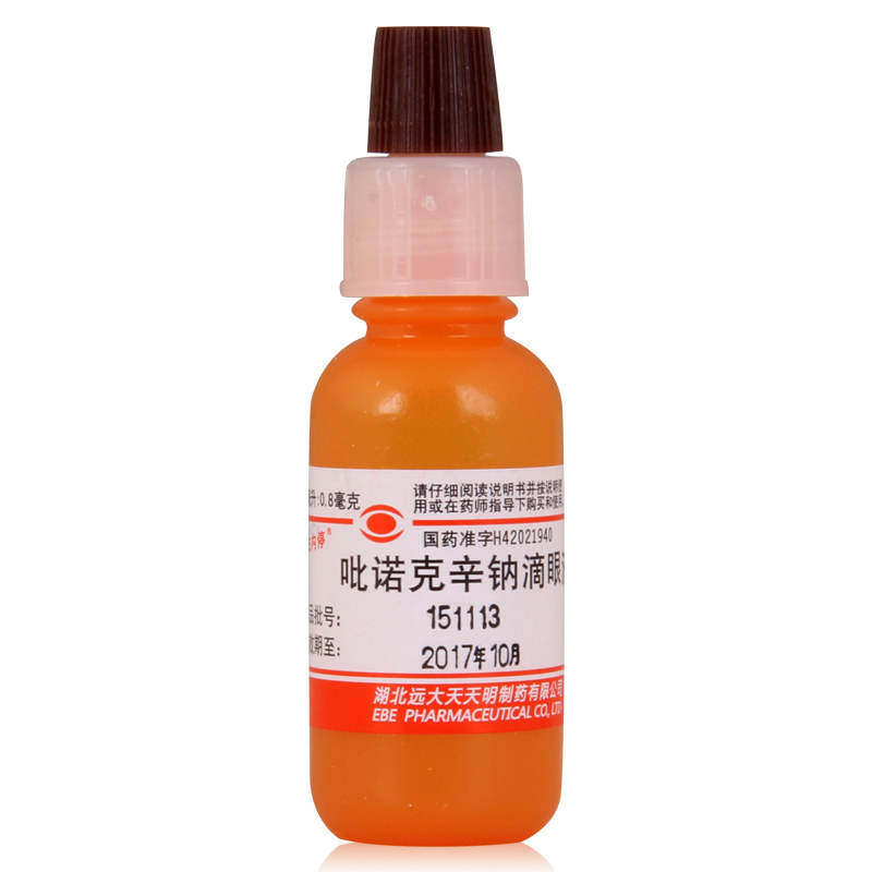 白内停吡诺克辛钠滴眼液15ml老年性糖尿病行初期白内障眼药水药品