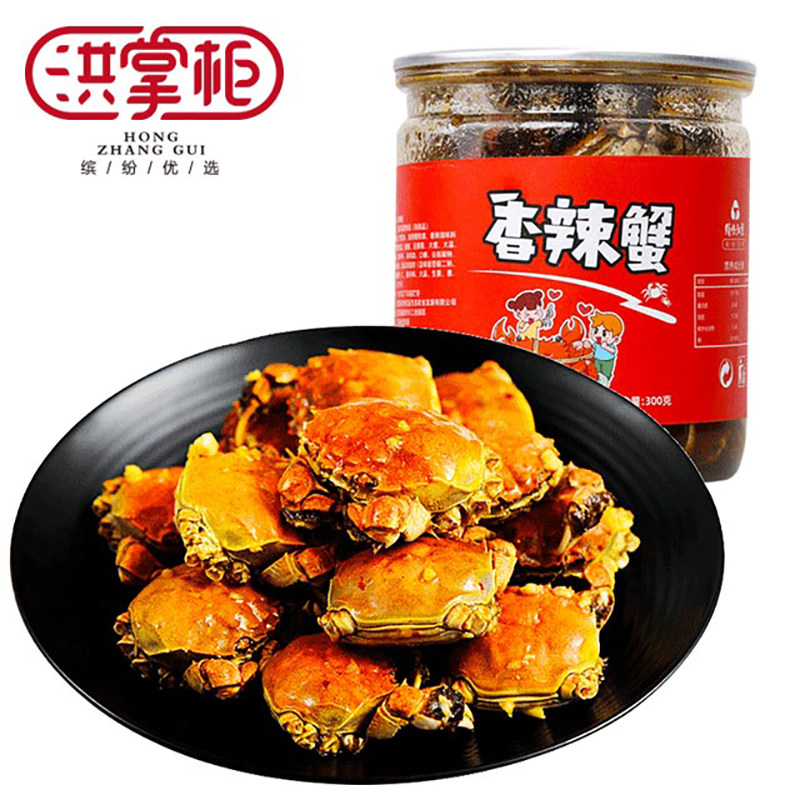 【洪掌柜】吮指香辣蟹即食螃蟹300g罐装