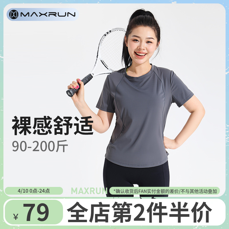 maxrun健身服女短袖大码胖mm修身显瘦瑜伽服上衣夏薄跑步运动T恤