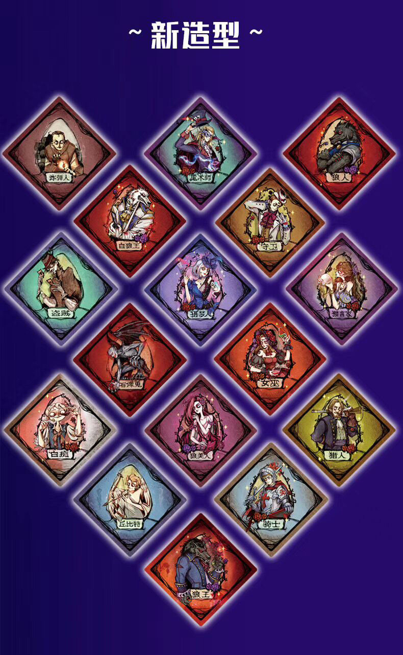 狼人桌游卡牌2020新版方盒版新角色轰趴团休闲桌游卡牌