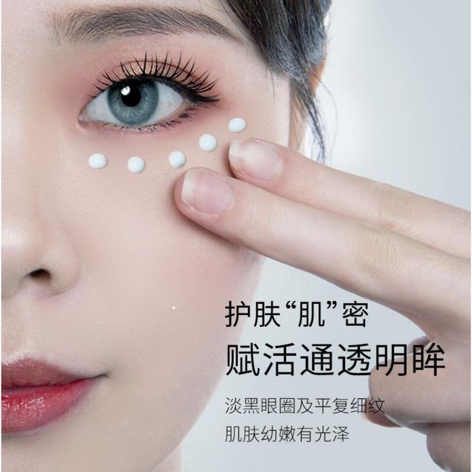 眼霜去皱哪个牌子的效果好_眼霜去皱效果好还不贵的是哪种_哪款眼霜去皱效果好