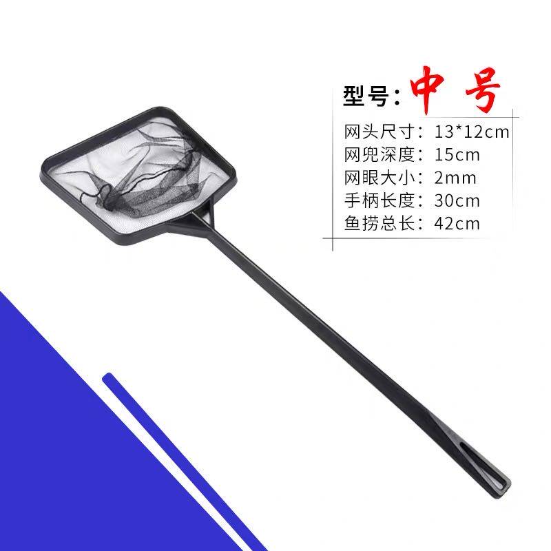 小鱼捞渔网捞鱼短柄长柄金鱼六角恐龙鱼捞不伤金鱼无纺布包邮包损