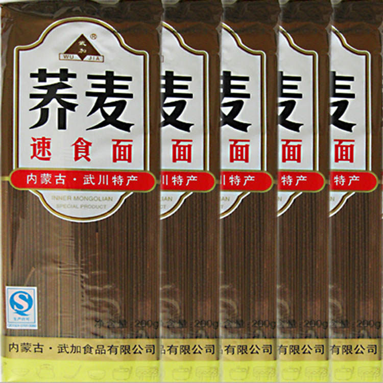 速食包邮内蒙古武川特产莜面荞面混装200g10袋面条