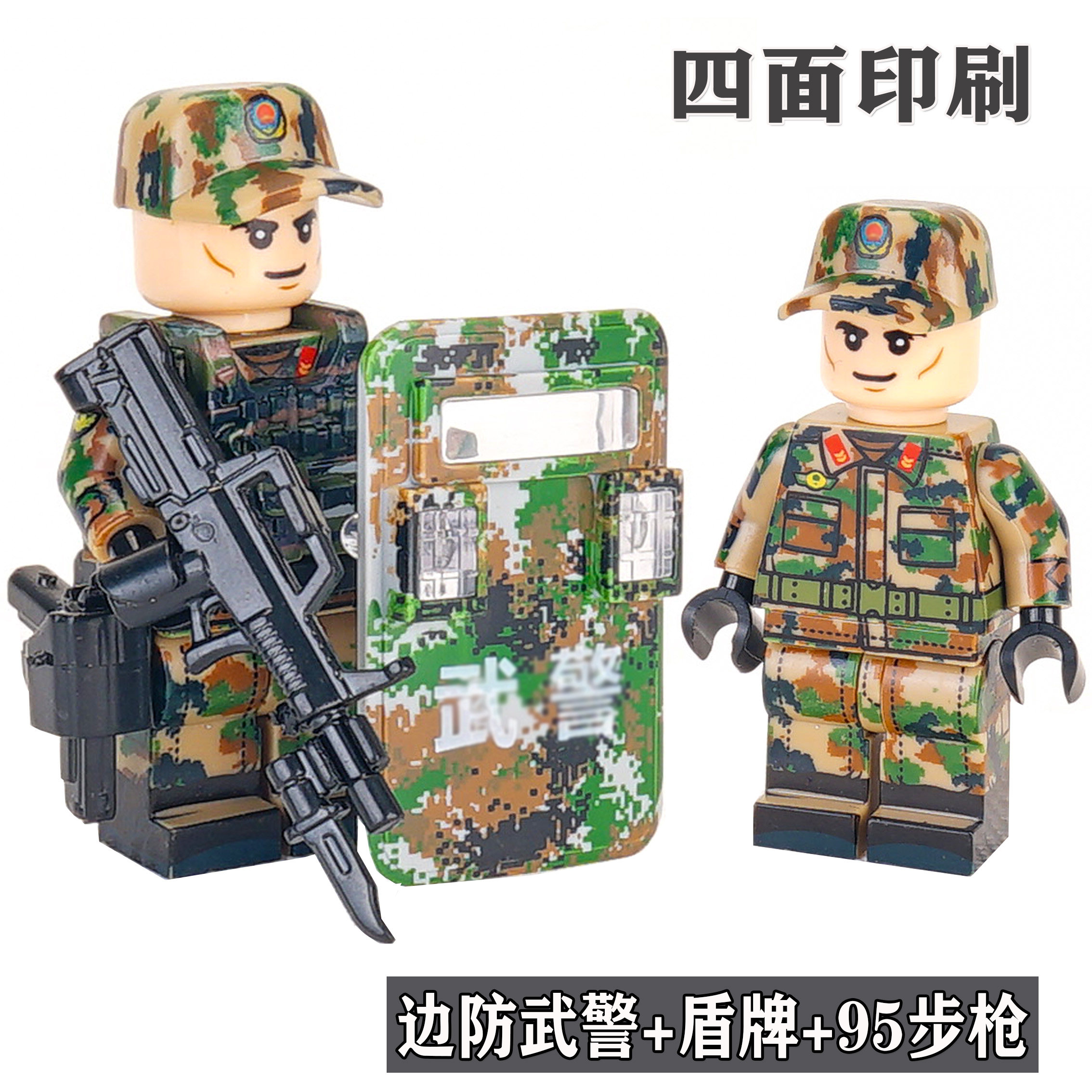 乐高警察城市特种兵特警小人军事积木益智8-10岁建构