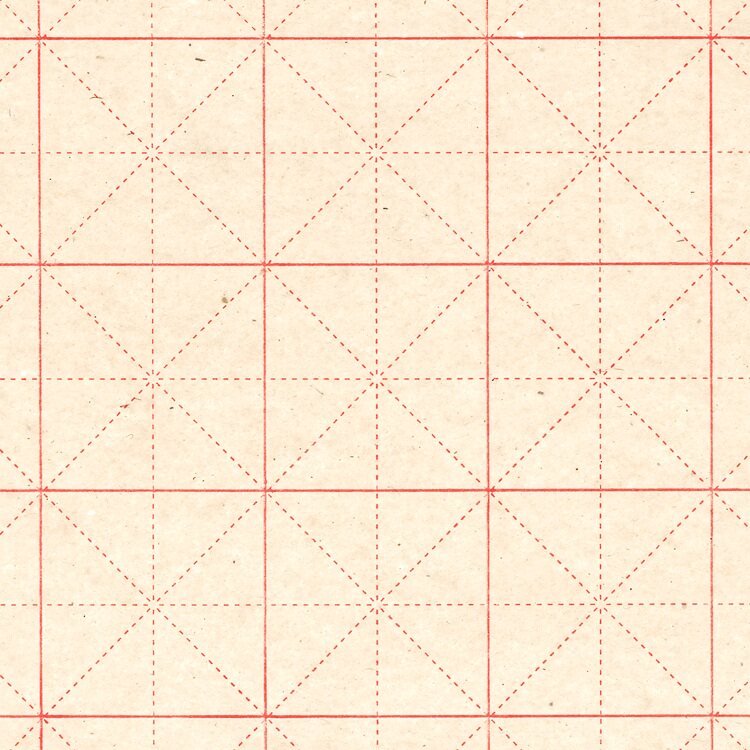 刘任龙宣纸初学宣纸毛笔书法中小楷练习米字格毛边纸