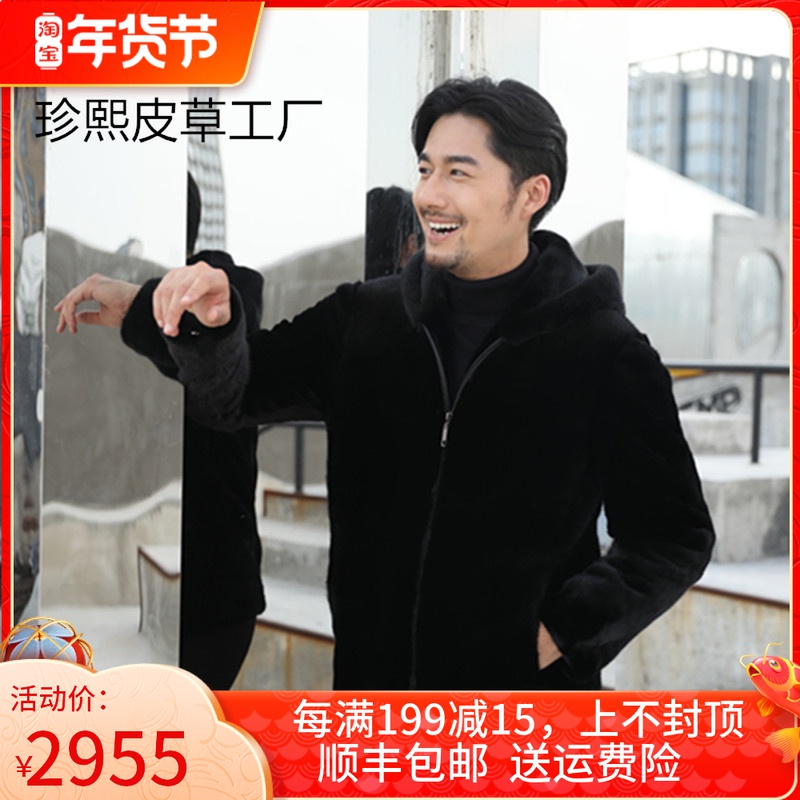 2021冬季进口天鹅绒整貂皮大衣男士外套短毛水貂皮草修身连帽真貂