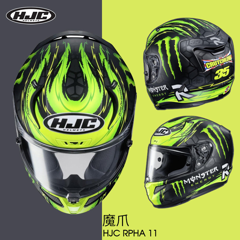 头盔韩国hjc碳纤维摩托车毒液魔爪全脸漫威小黄人摩托车头盔