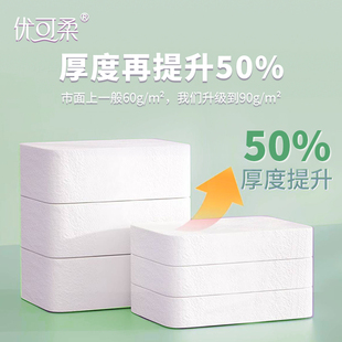 优可柔压缩毛巾一次性洗脸巾加厚加大旅行糖果洁面巾