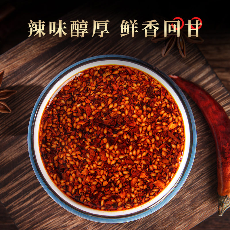 山西特产运城油泼辣子185g罐装特辣香辣辣椒酱辣椒粉料