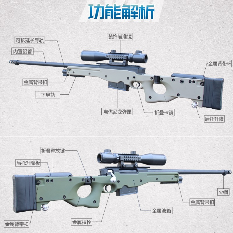 捷鹰awm手动拉栓动狙击抢98k可发射绝地求生水弹抢成人玩具枪模型