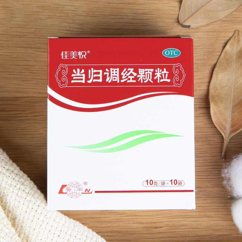 鲁南当归调经颗粒妇科痛经量少贫血衰弱产后妇科用药