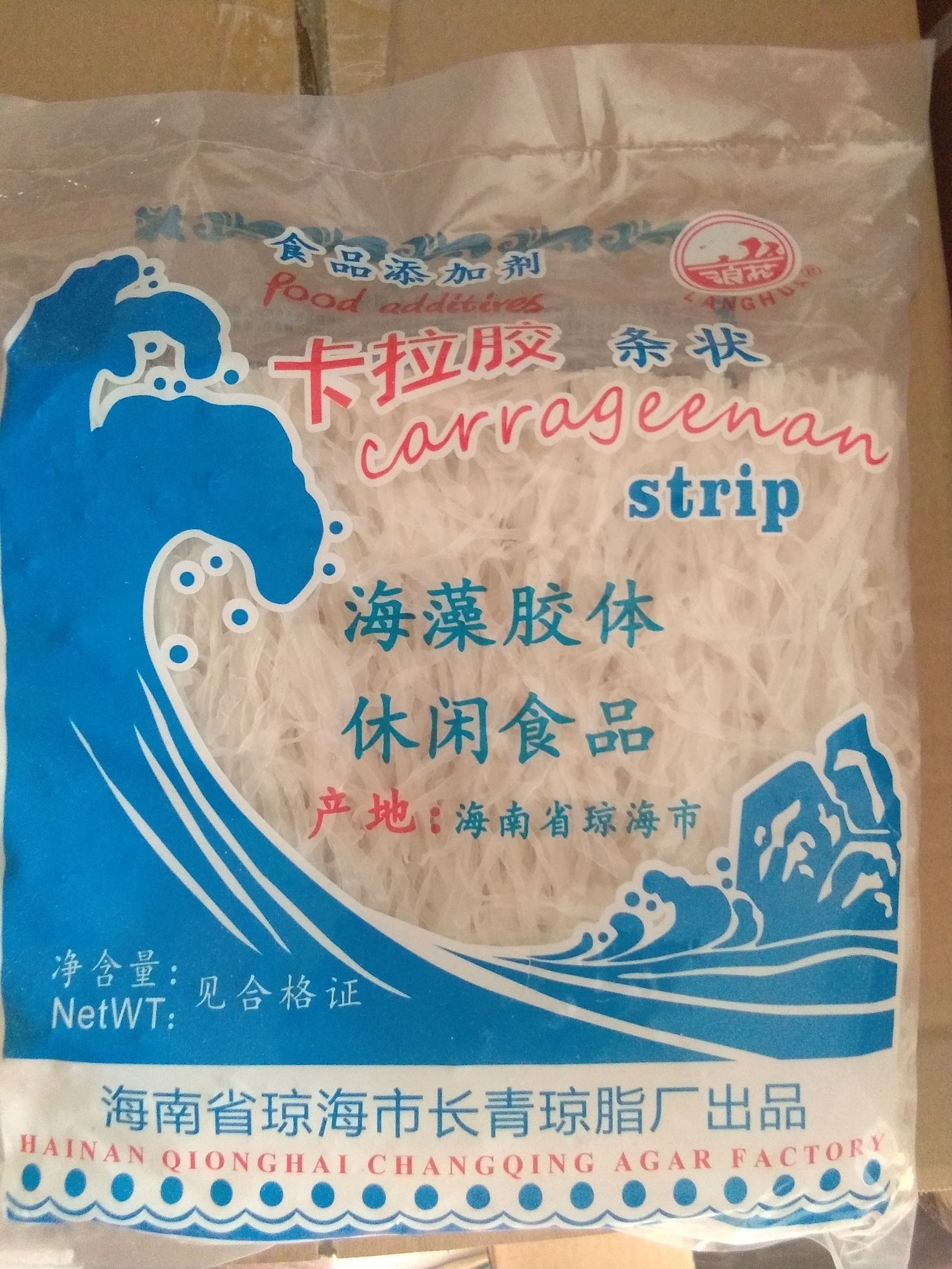琼脂100g食用卡拉胶条果冻布丁保型保水海南其它食品添加剂