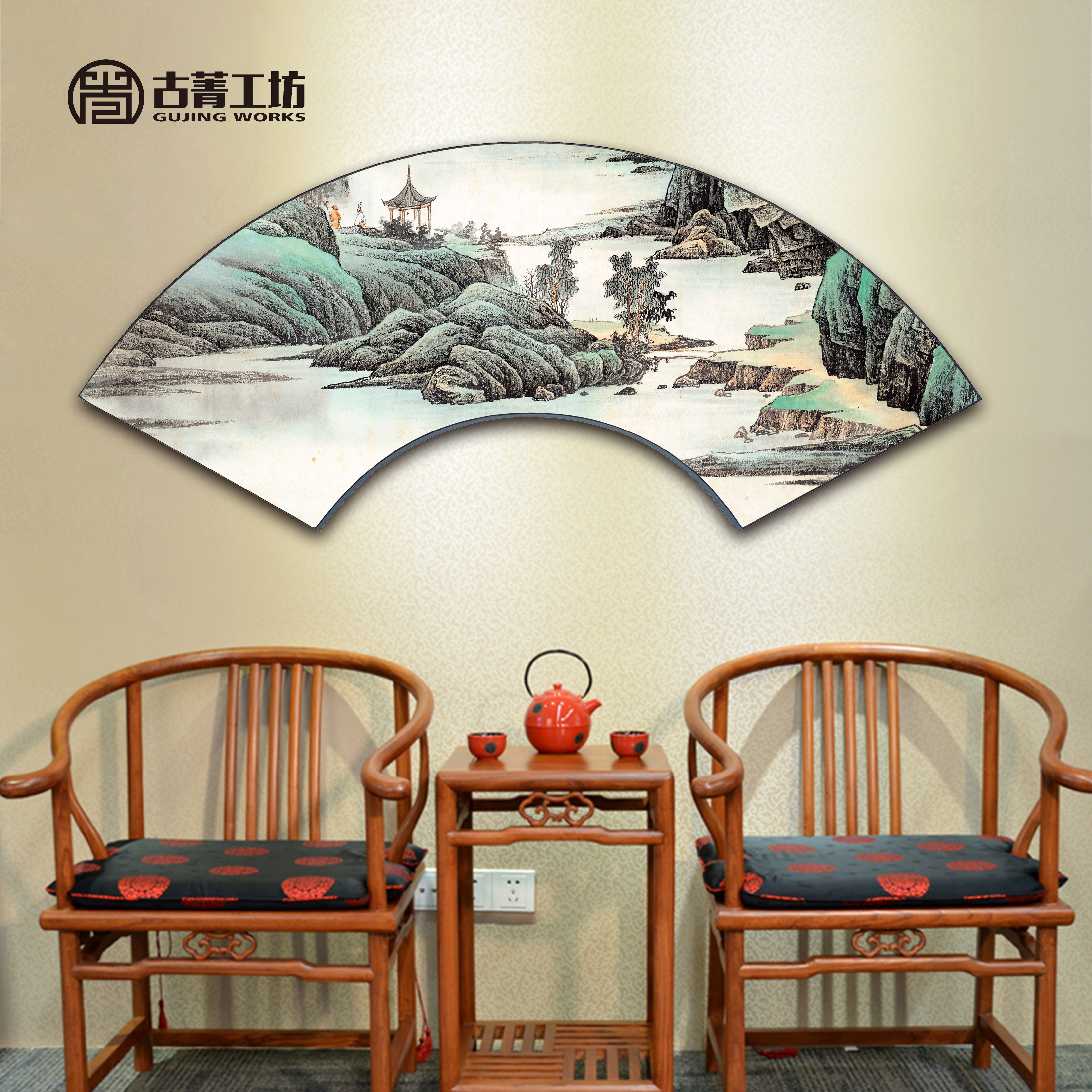 新中式扇形装饰画玄关客厅书房茶室山水挂画宣纸画质简约框