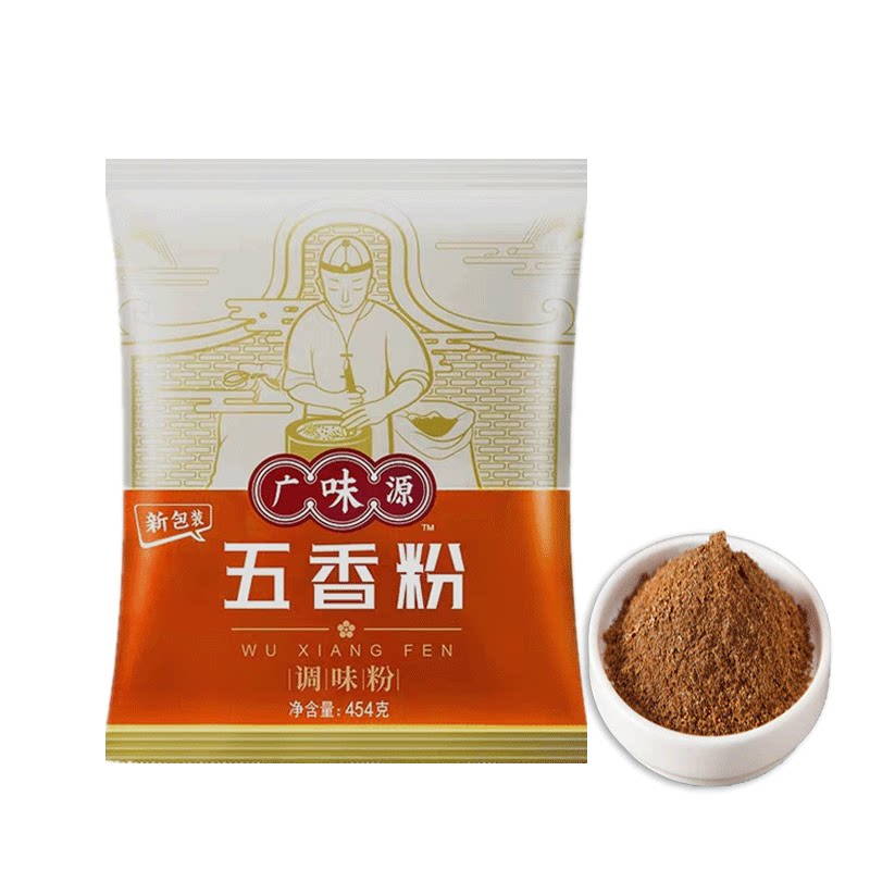 味源五香香粉454g烧烤腌料烤肉撒料调味品袋装花椒