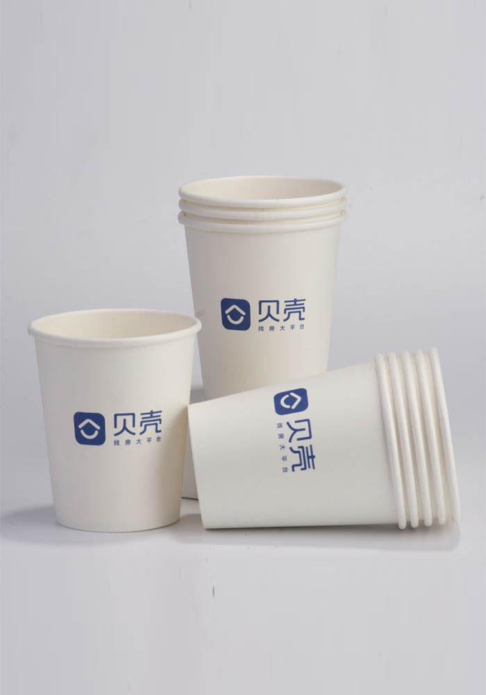 贝壳纸杯找房一次性logo广告房产中介门店办公招待定制