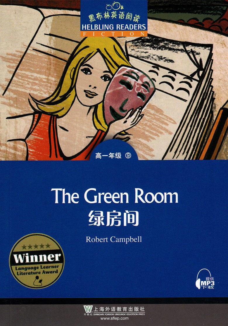 英语现货上海高中读音mp3免费辅导书出版社教育中学教辅