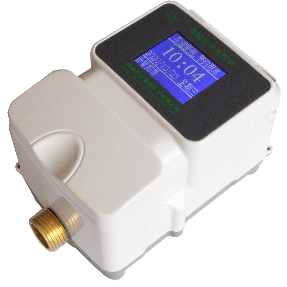 浴室智能ic卡水控机企业员工洗澡刷卡器水表水表