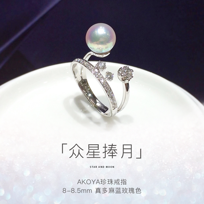 定做真多18k金镶钻镶钻日本akoya珍珠戒指手饰