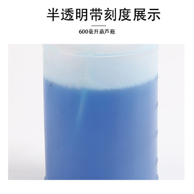 200/300/500/600ml flat bottle spray bottle gardening watering plastic bottle watering can home cleaning small spray bottle 200/300/500/600ml flat bottle spray bottle gardening watering plastic bottle watering can home cleaning small spray bottle