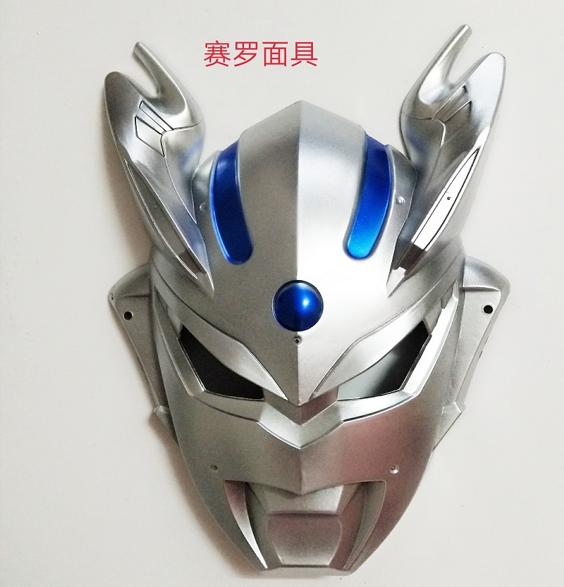 赛罗奥特曼玩具声光眼镜面具赛罗头飞镖奥特曼玩具专区