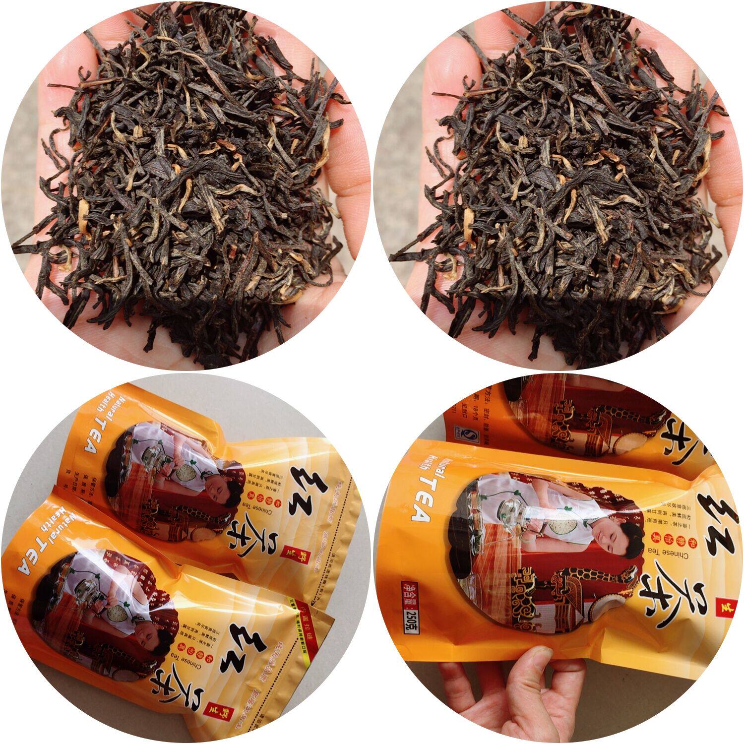 福建土楼高山生态野茶正山小种野生红茶散装其它红茶