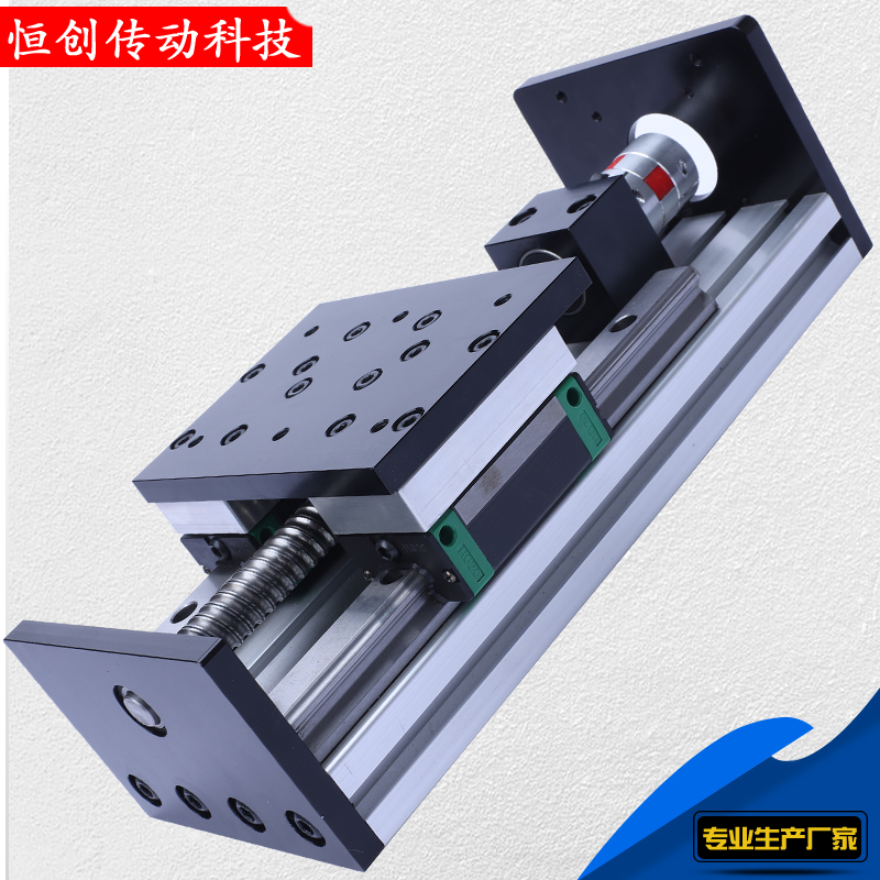 精密滚珠丝杆滑台直线导轨hg20滑块传动模组工作台