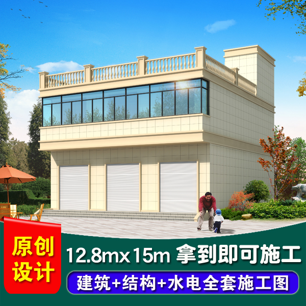 二层乡镇商铺住宅住宅设计设计图平顶别墅效果图自建样图