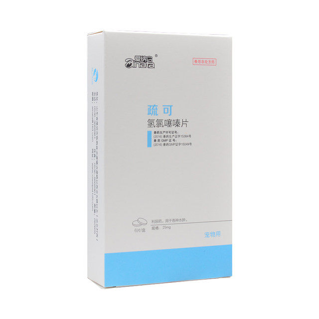 Broken diuretics cat madded stone dog abdominal water edema urogebu-urinary frequent urinary urinary cystitis heart fat Broken diuretics cat madded stone dog abdominal water edema urogebu-urinary frequent urinary urinary cystitis heart fat