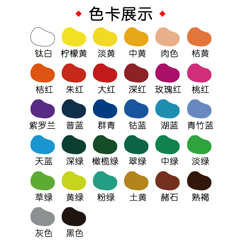 袋装补充水粉颜料青竹水粉画100ml升级罐装儿童水粉颜料