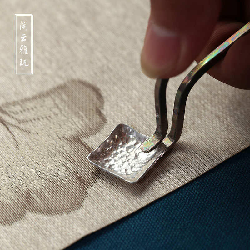 闲云云雅新款银叶镊子纯银香道空熏隔火防烫茶道