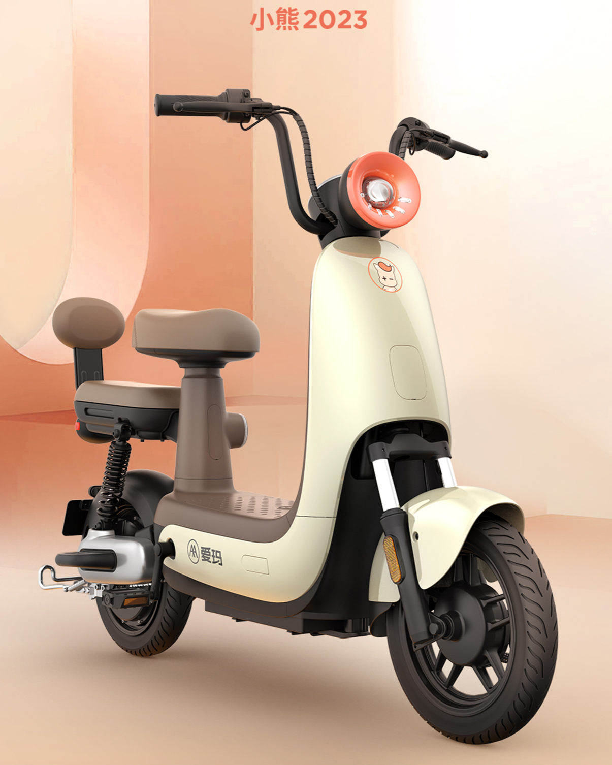 爱玛电动车小熊2023新款石墨烯电地续航成人代步电动自行车