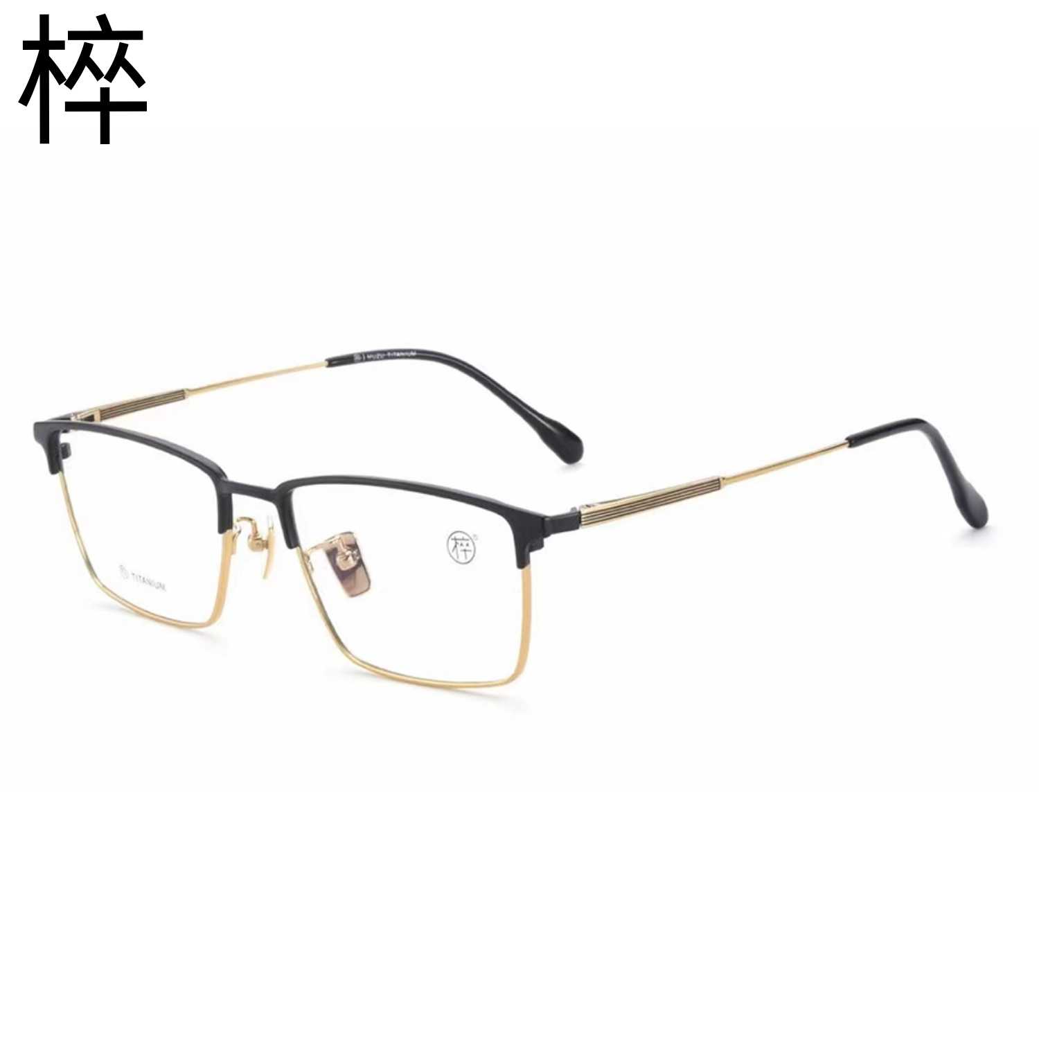 木卒蓝光男女女款简约商务近视近视眼眼镜架纯钛眼镜架