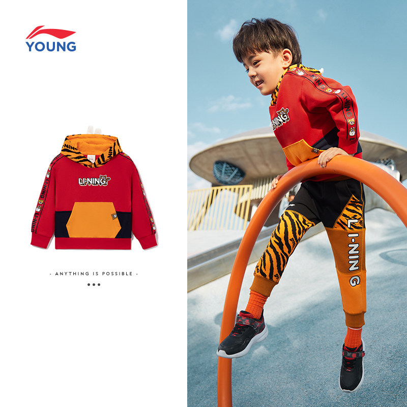 李宁童装儿童卫衣男小童套头长袖连帽宽松新年卫衣
