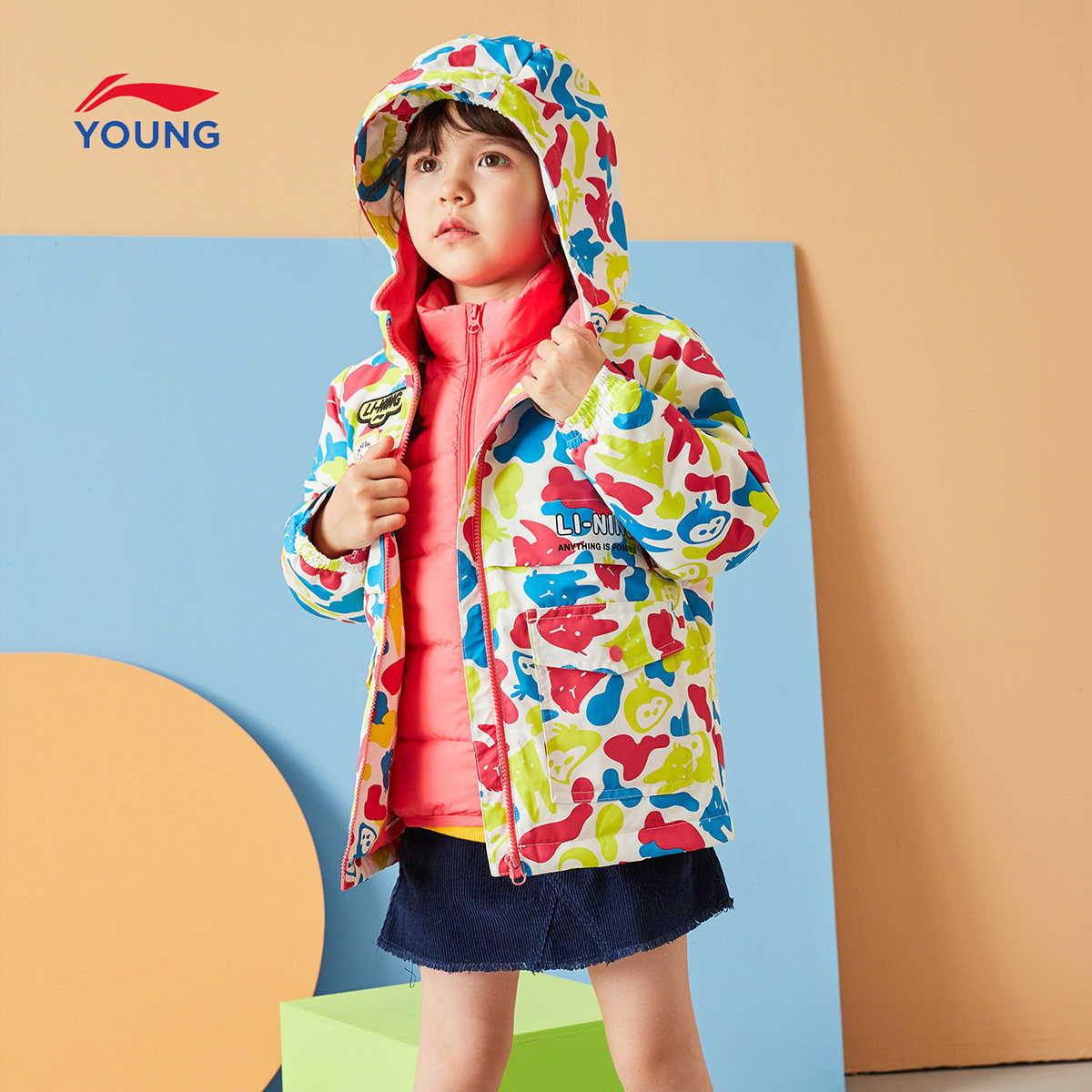 李宁童装中长款三合一中棉服套装男女小童秋季新品连帽运动服