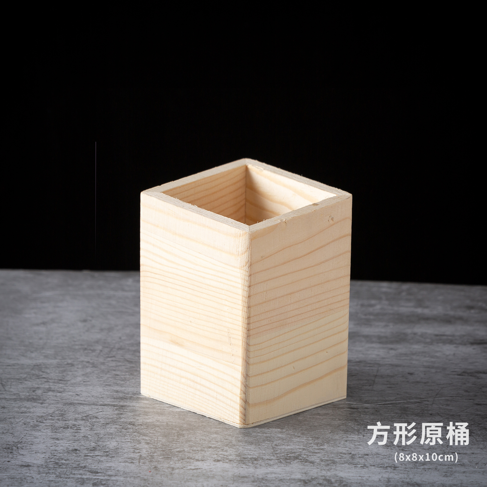 diy笔筒白胚木质手工创意自制制作材料配件笔筒