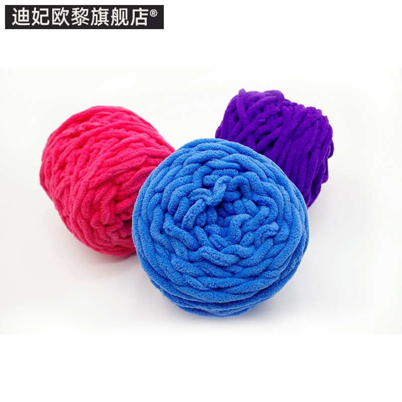 冰条线团织毛线自拖鞋钩针男女线粗毛线团围巾毛线