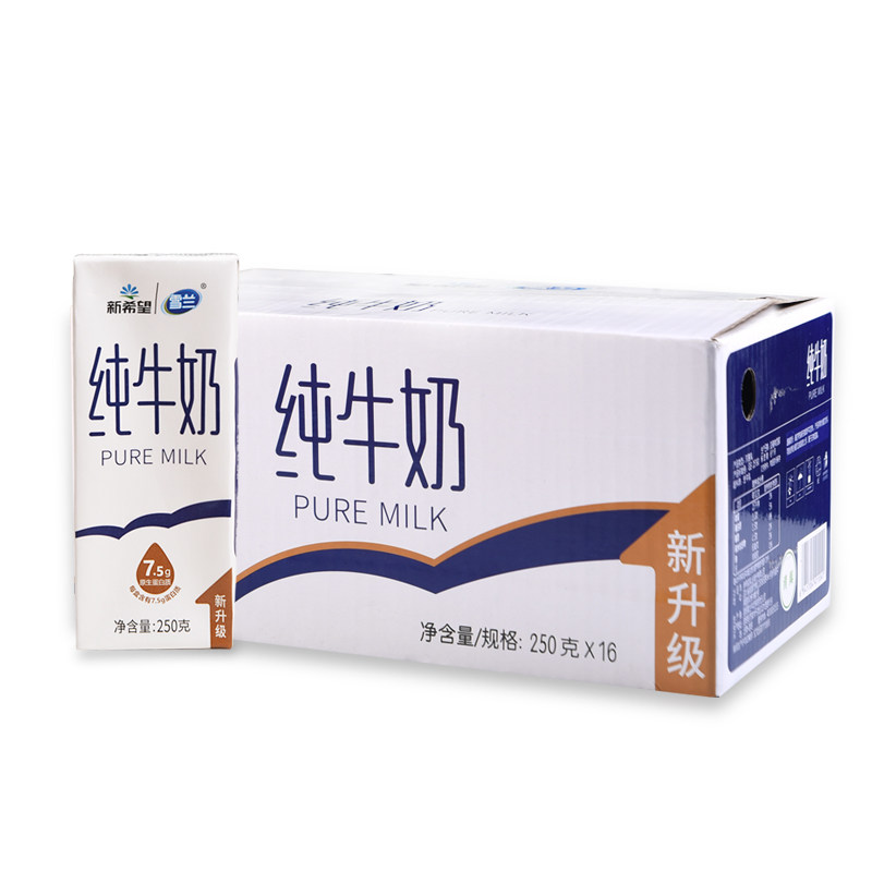 雪兰纯牛奶250ml16盒新希望昆明牛奶成人学生早餐纯牛奶