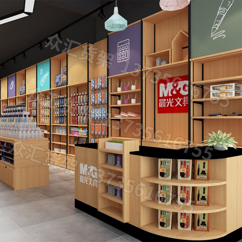 晨光文具店货架超市陈列柜展示架便利百货母婴化妆品商用展示柜