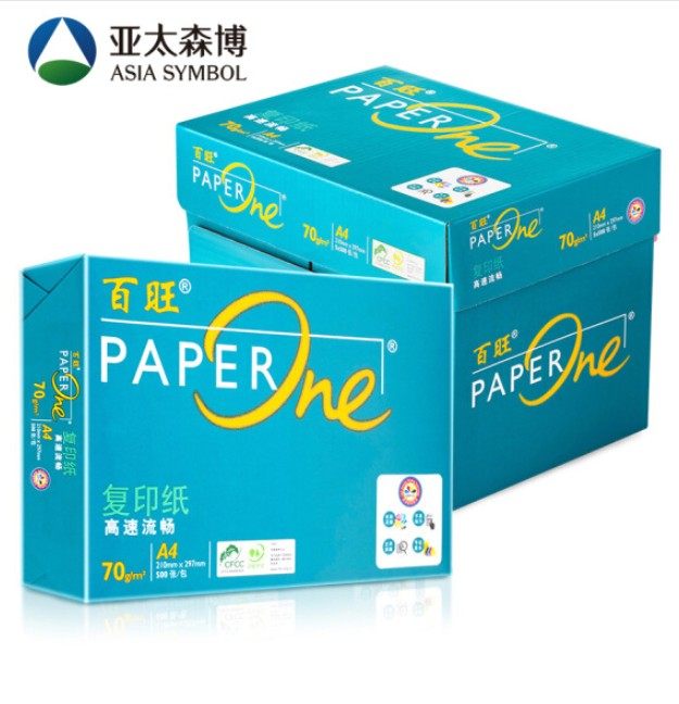 亚太森博绿百旺双面打印复印纸70克a4/a3/80克/a5办公a4单包500张