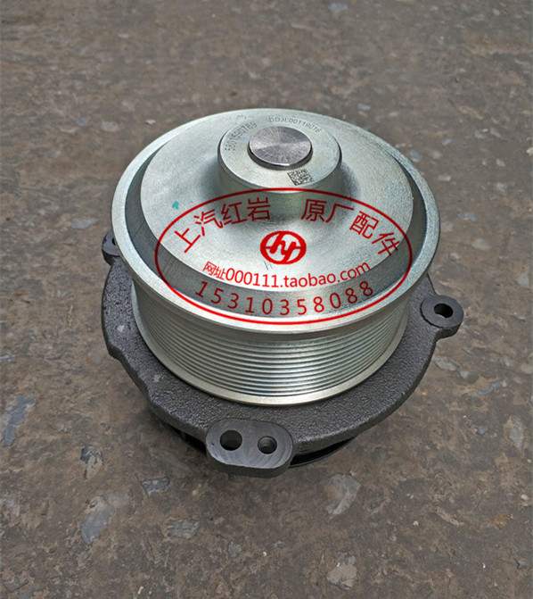 上汽红岩杰狮c100c500m500科索c11c13发动机原厂配件正品水泵